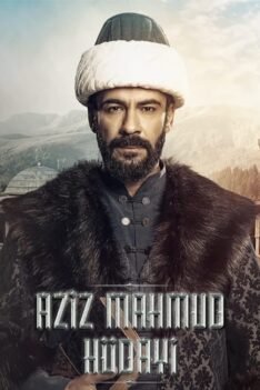 رحلة الحب عزيز محمود