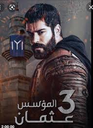 download – 2024-08-07T121319.798