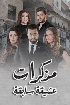 images – 2024-08-11T191243.473