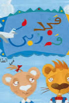 Screenshot_20250226-135158