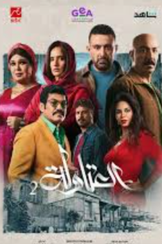 Screenshot_20250306-132733