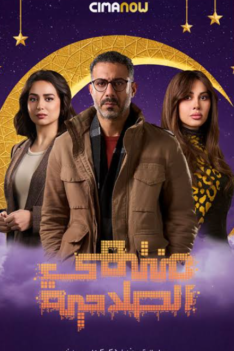 Screenshot_20250319-145743