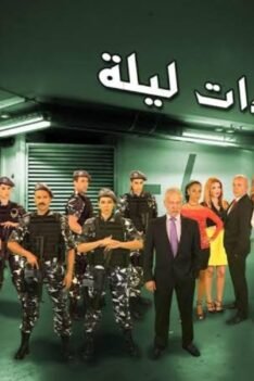 IMG_٢٠٢٥٠٤٠٨_١٥٢٩١٤