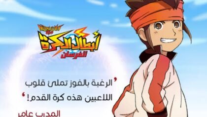 IMG_٢٠٢٥٠٤١٥_١٤٠٢٤٢