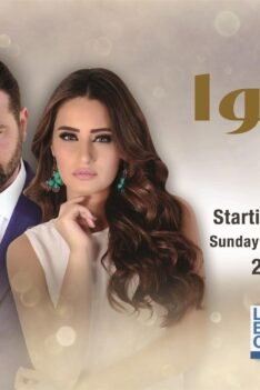 Music-Nation-Sawa-Series-News-3 (1)